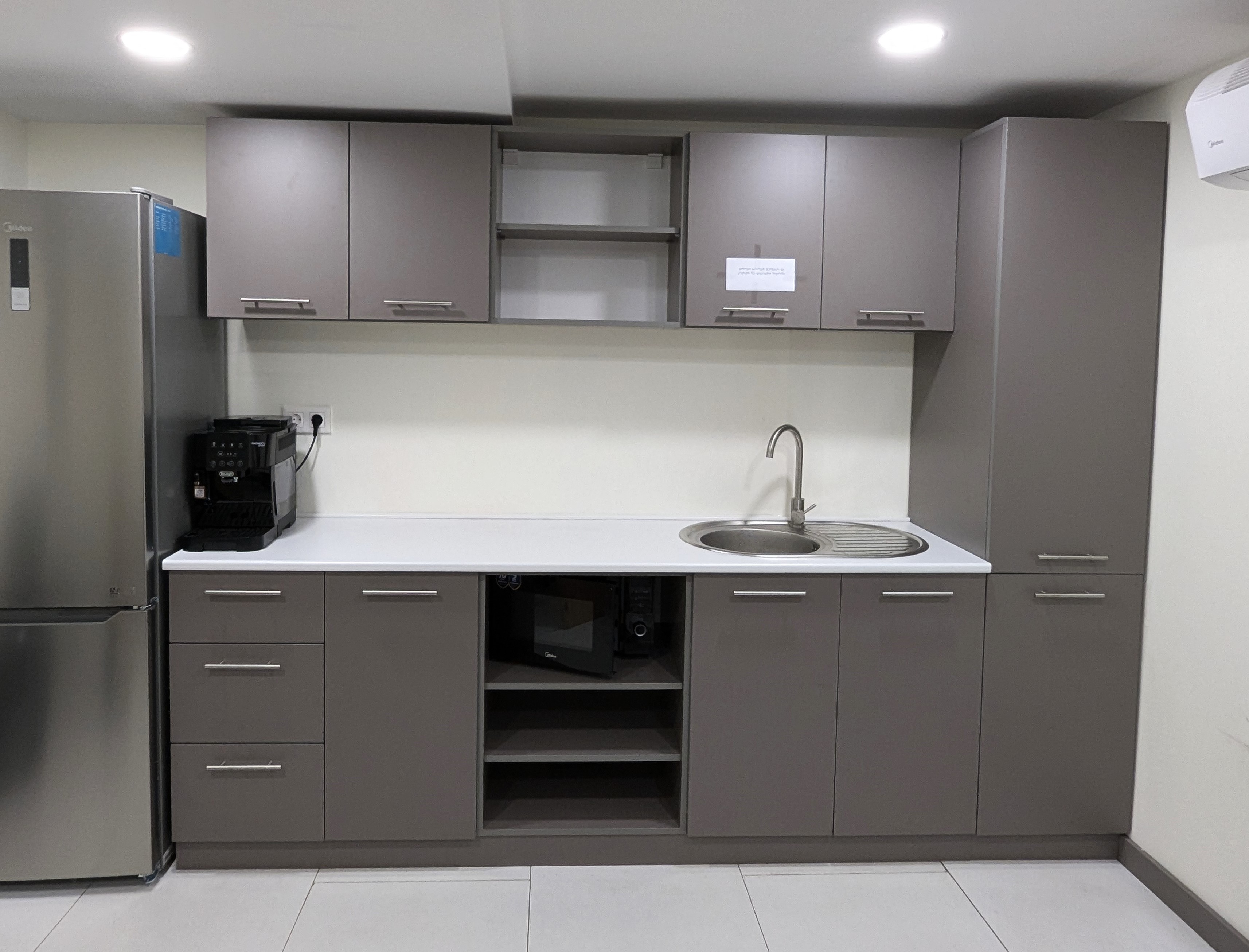 სამზარეულოს ავეჯი